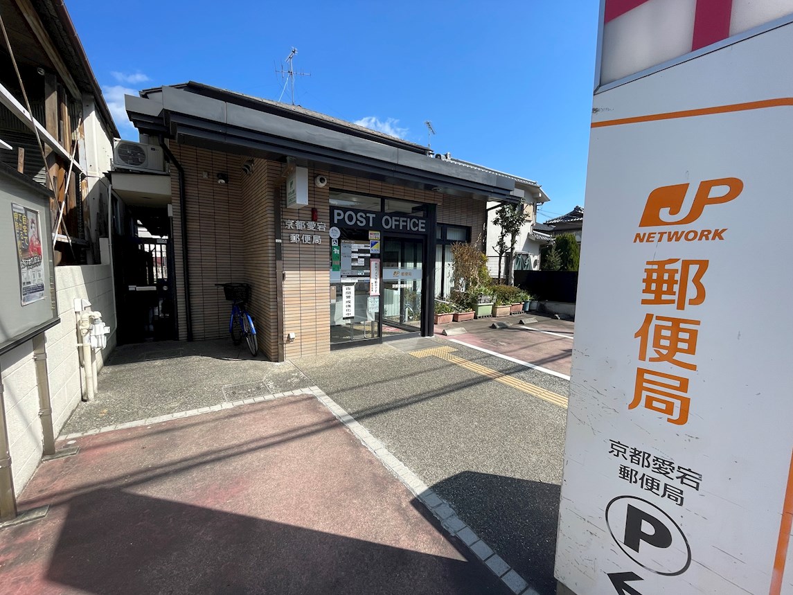 ティグリス 郵便局