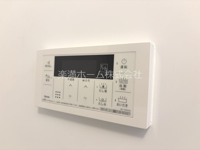 レジデンス　藤ケ森 その他設備