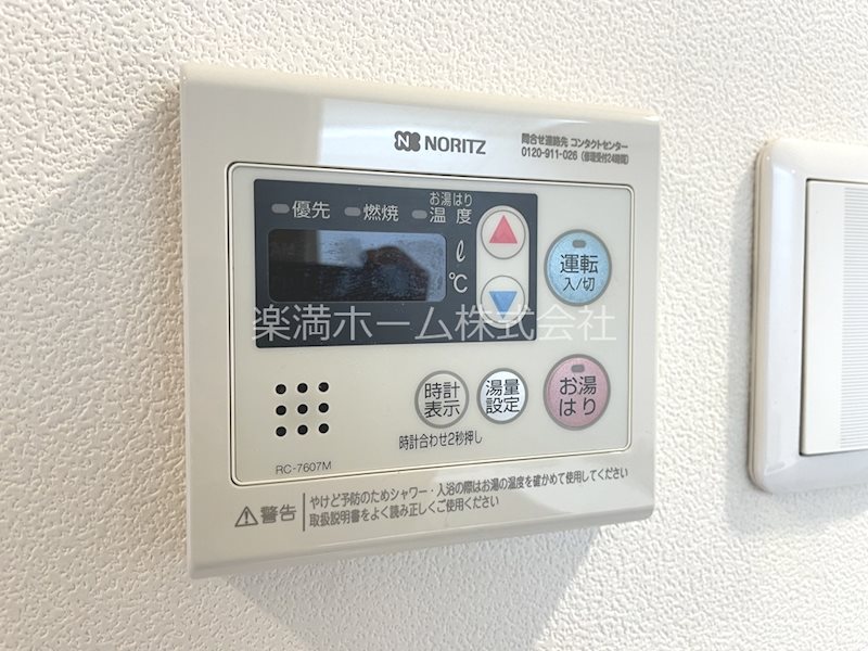 アール京都グレイス その他設備