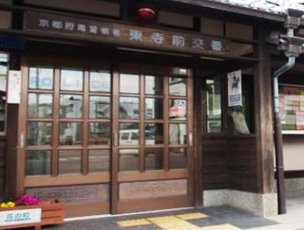 アール京都グレイス 警察署・交番
