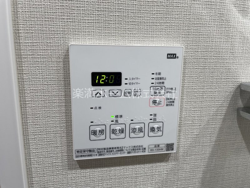 ユニハイム京都七条通り その他設備