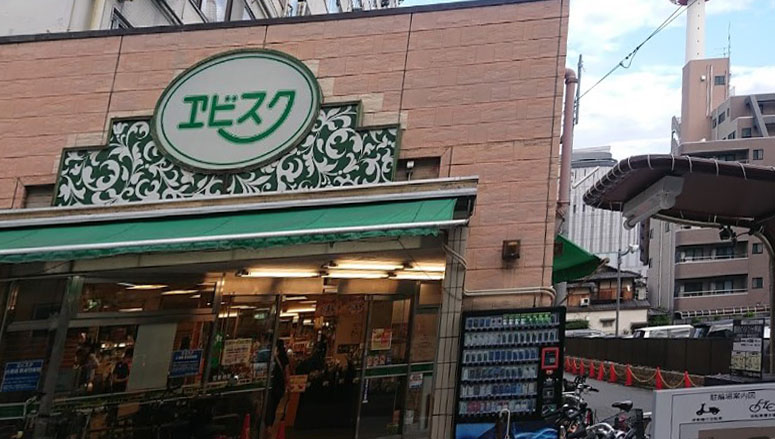ユニハイム京都七条通り スーパー