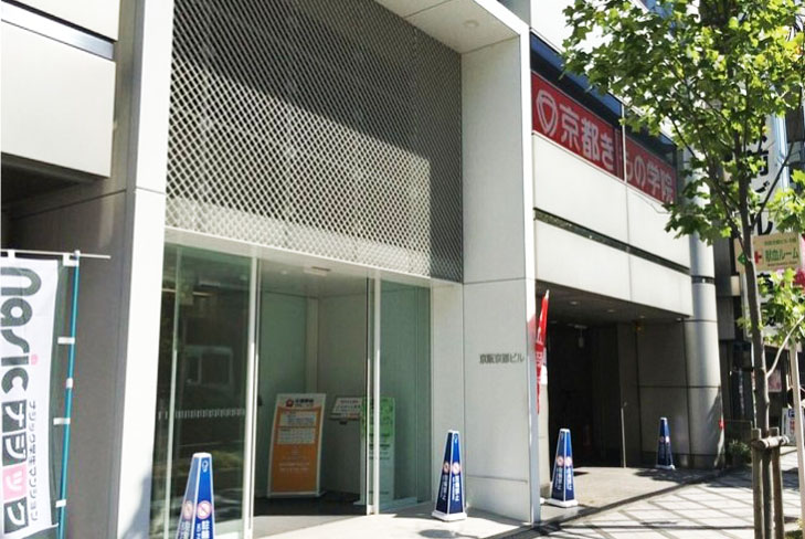 ユニハイム京都七条通り 総合病院