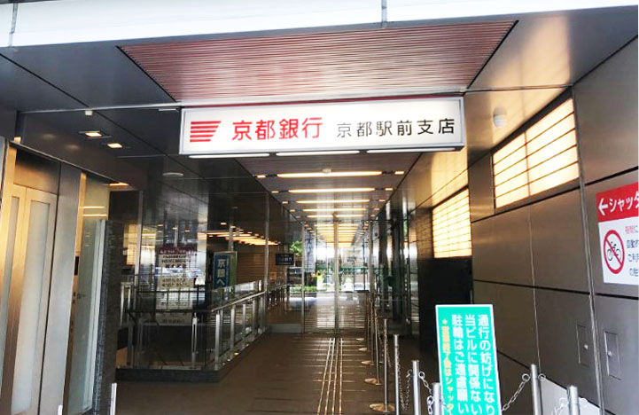 ユニハイム京都七条通り 銀行