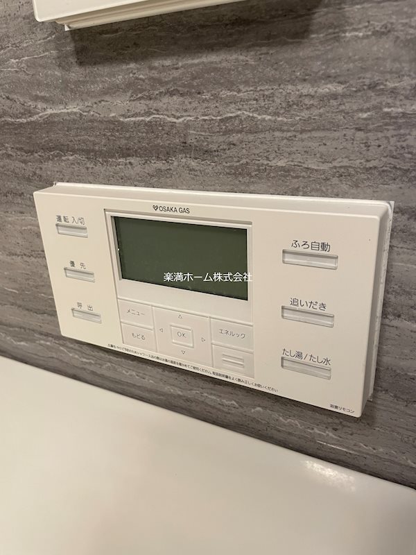 リヴァーク四条烏丸 その他設備