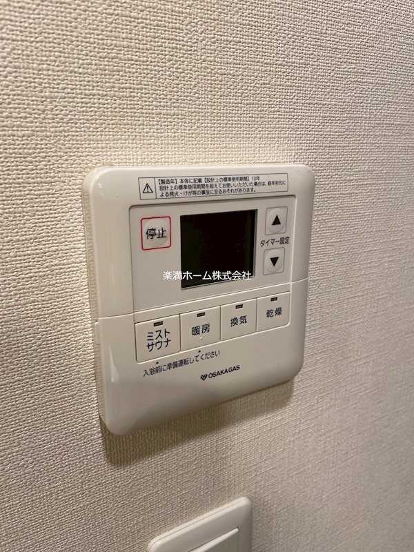 リヴァーク四条烏丸 その他設備