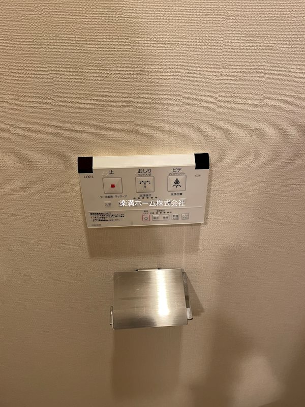 リヴァーク四条烏丸 その他設備