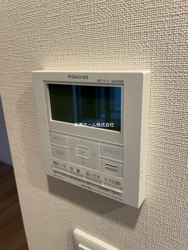 リヴァーク四条烏丸 その他設備