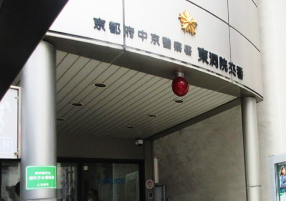 リヴァーク四条烏丸 警察署・交番