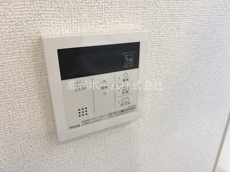 レジデンス　藤ケ森 その他設備