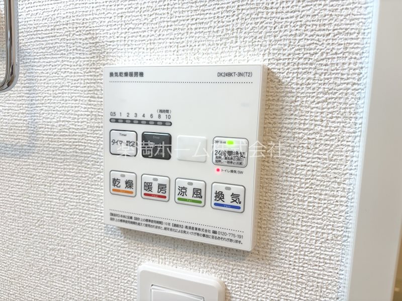 レジデンス　藤ケ森 その他設備
