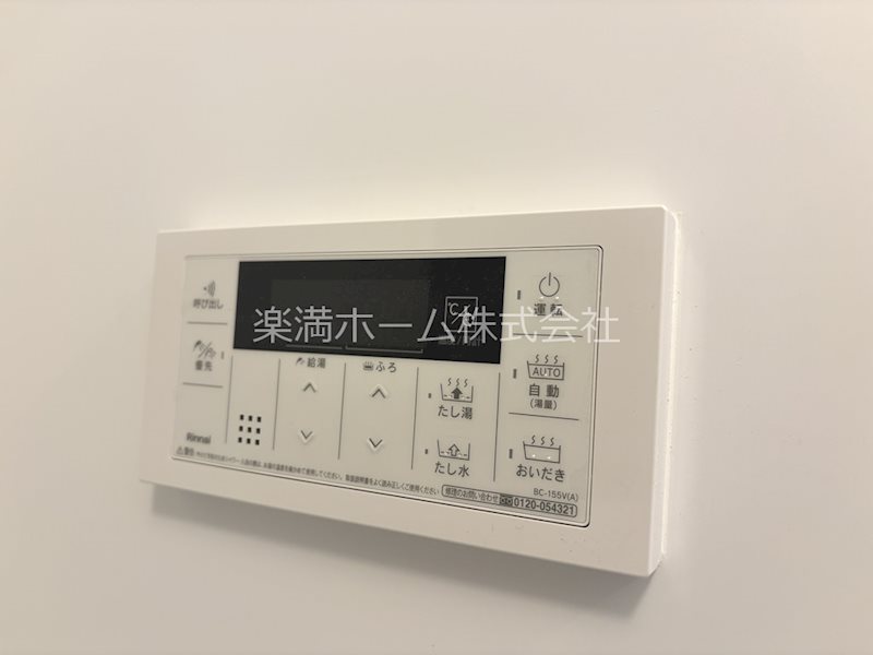 レジデンス　藤ケ森 その他設備