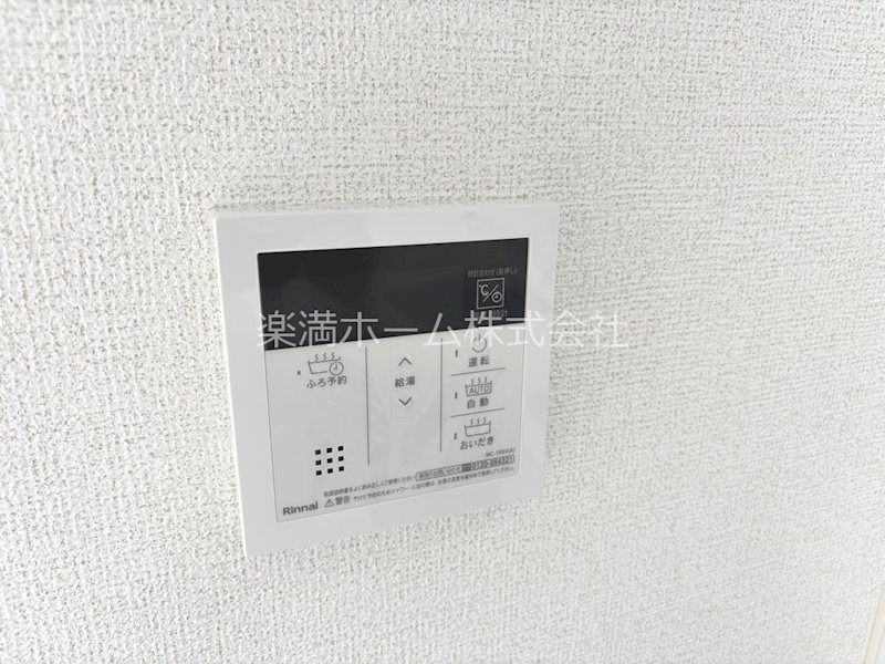 レジデンス　藤ケ森 その他設備