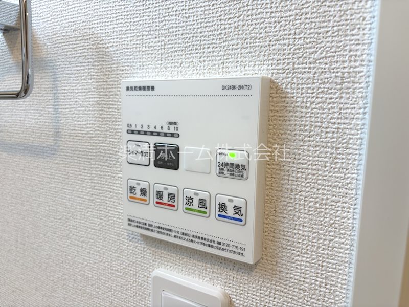 レジデンス　藤ケ森 その他設備