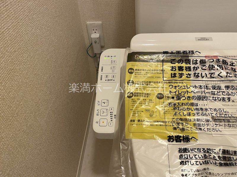 フォルトゥーナ その他設備