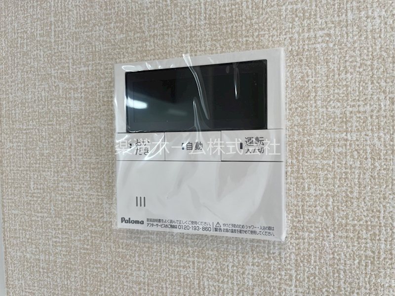 フォルトゥーナ その他設備