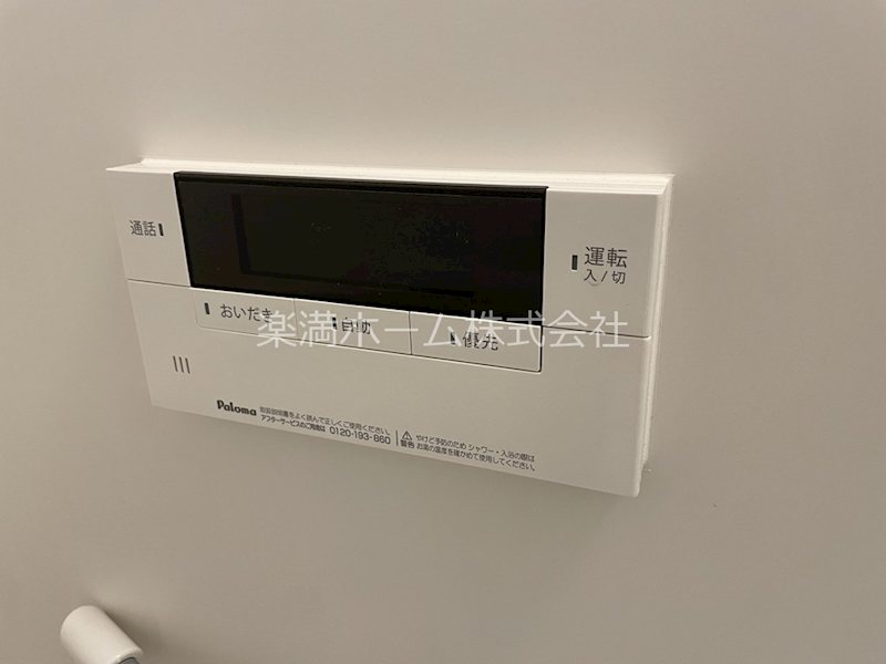 フルール上賀茂 その他設備