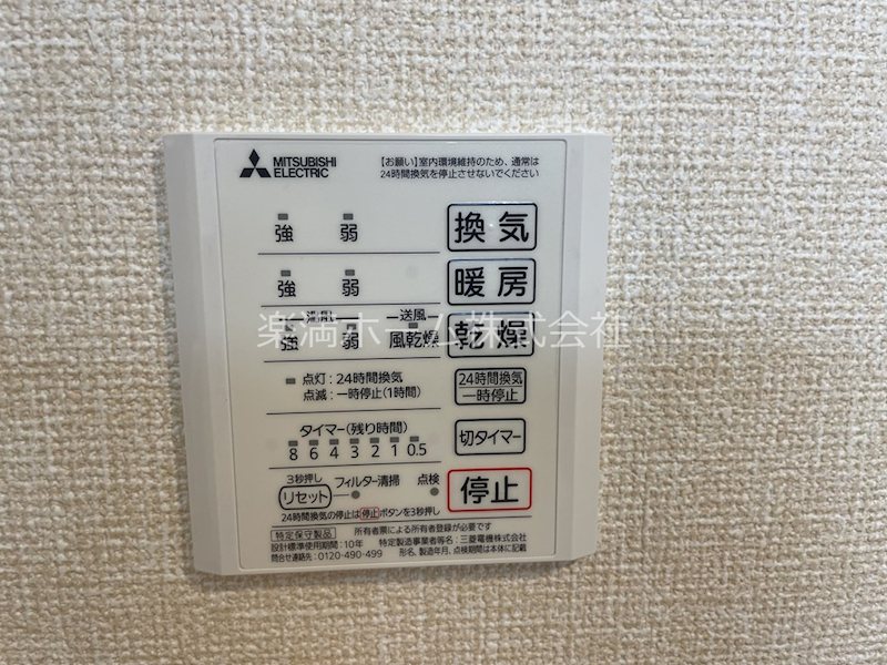 フルール上賀茂 その他設備