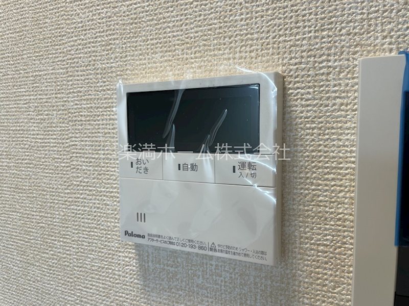 フルール上賀茂 その他設備
