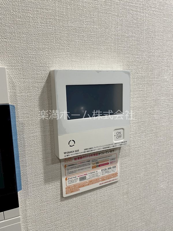 ジオエント御所北寺町通 その他設備