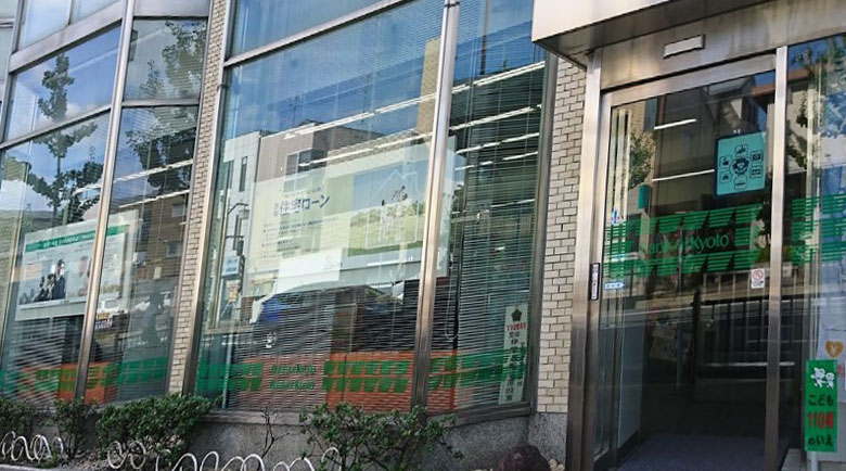 ジオエント御所北寺町通 銀行