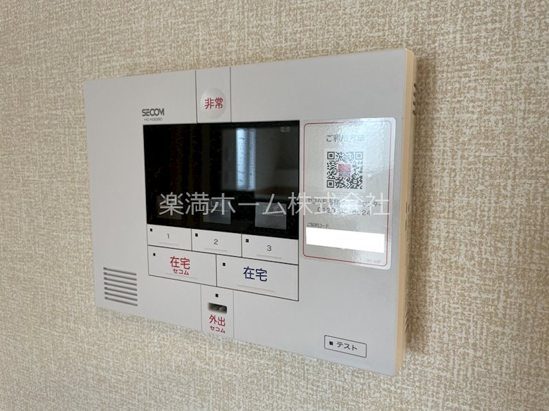 D-ROOM嵯峨嵐山 セキュリティ