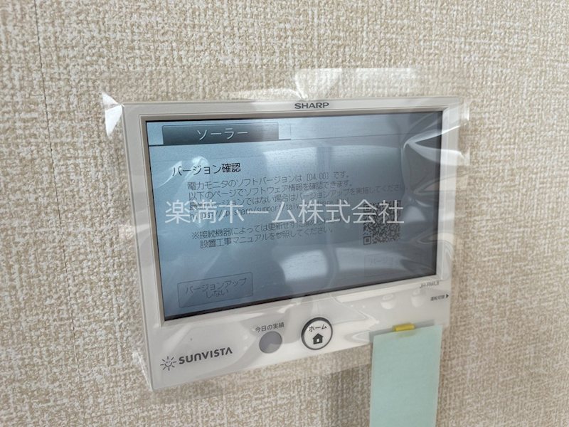 D-ROOM嵯峨嵐山 その他設備