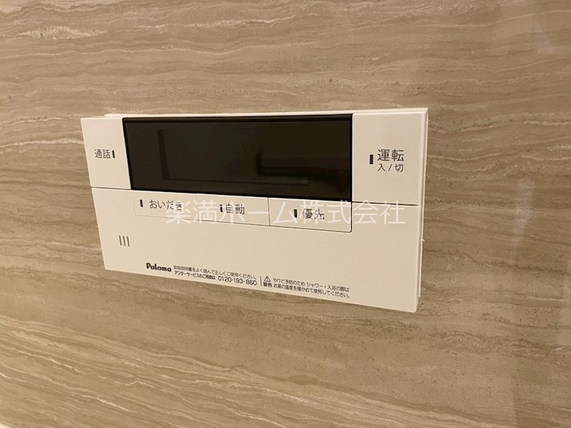D-ROOM嵯峨嵐山 その他設備