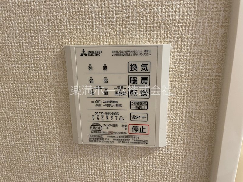 D-ROOM嵯峨嵐山 その他設備