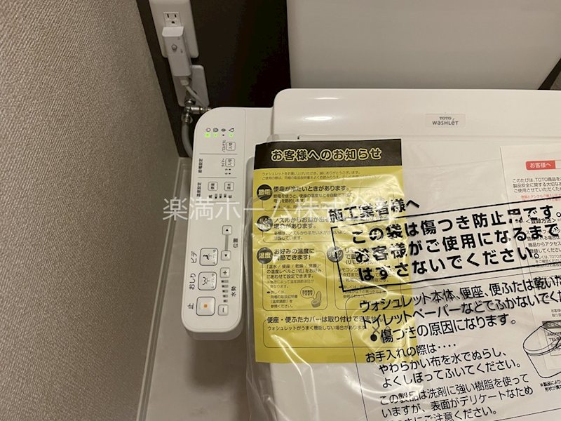 D-ROOM嵯峨嵐山 その他設備