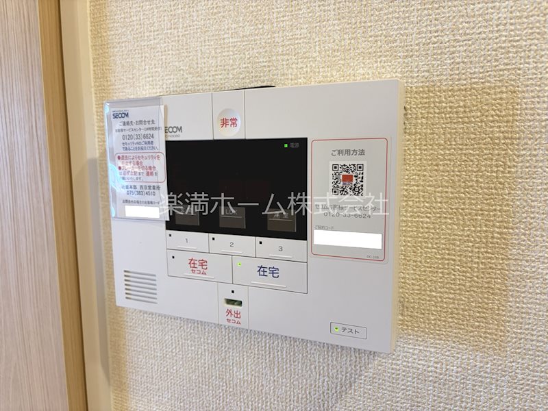 D-ROOM桂川 セキュリティ
