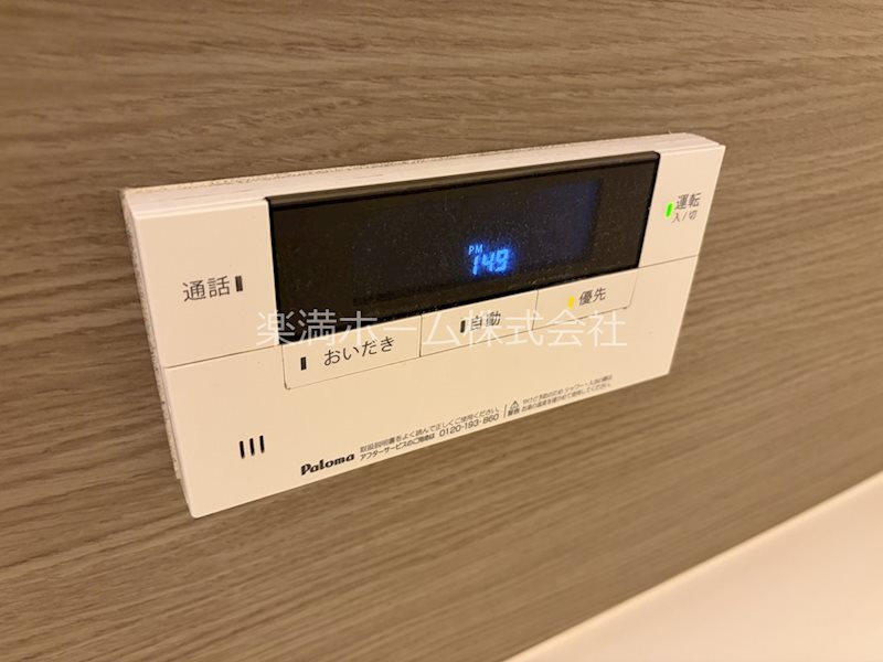 D-ROOM桂川 その他設備