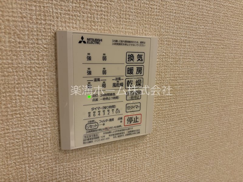 D-ROOM桂川 その他設備