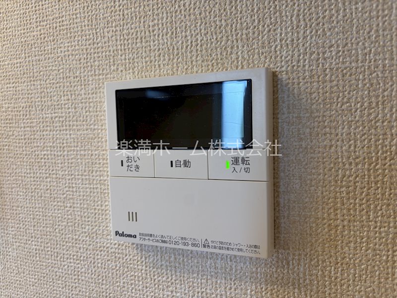D-ROOM桂川 その他設備
