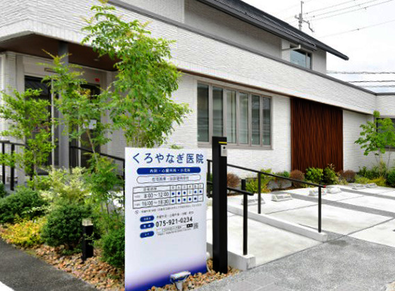 D-ROOM桂川 総合病院