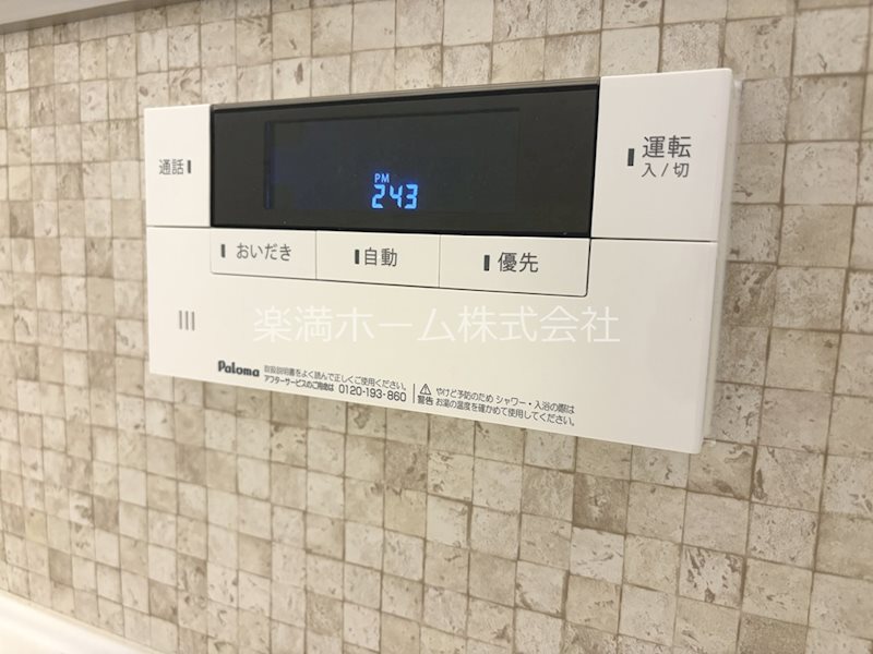 エルピーダ桂 その他設備