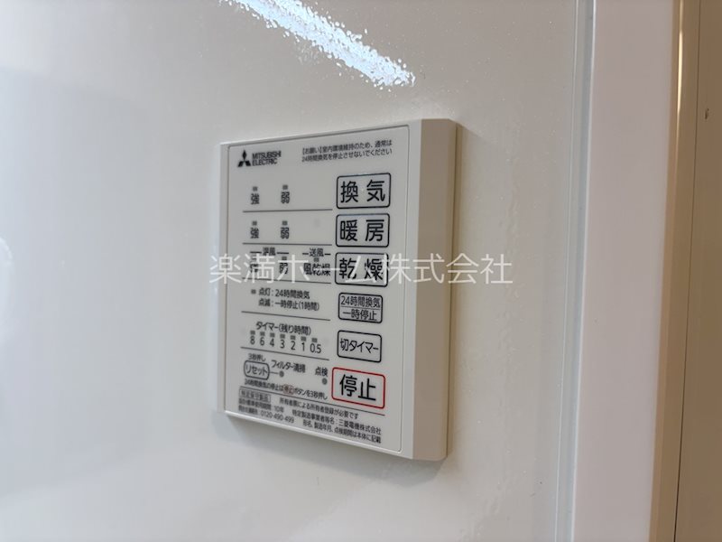 エルピーダ桂 その他設備
