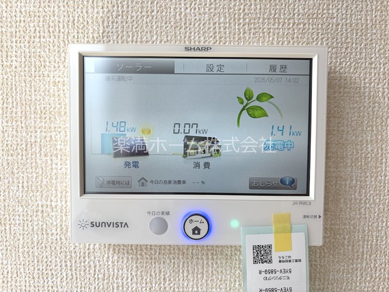 GRAMM下津林EAST その他設備