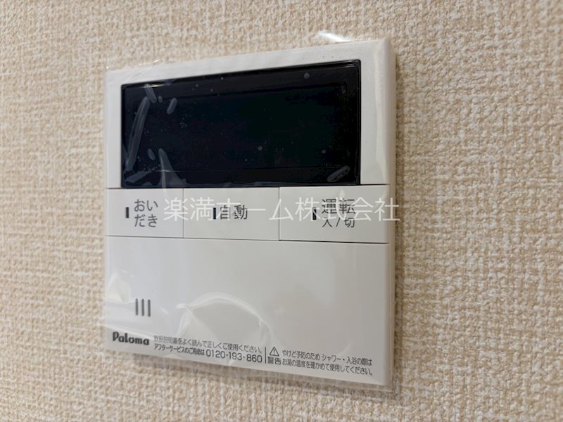 GRAMM下津林EAST その他設備