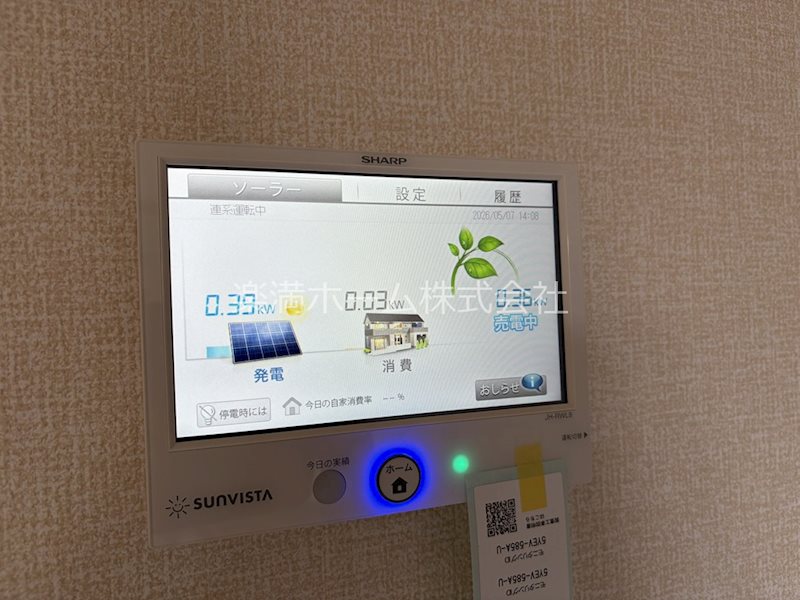 GRAMM下津林EAST その他設備