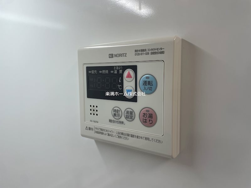 CAVANA九条烏丸 その他設備