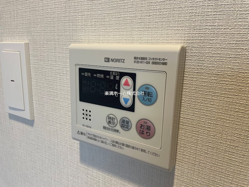 CAVANA九条烏丸 その他設備