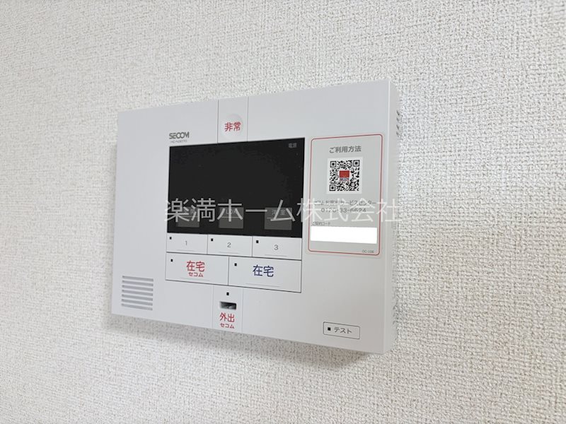 アーバンコート堀川西 セキュリティ