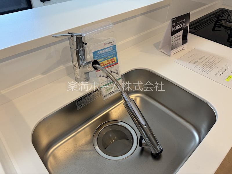 アーバンコート堀川西 その他設備