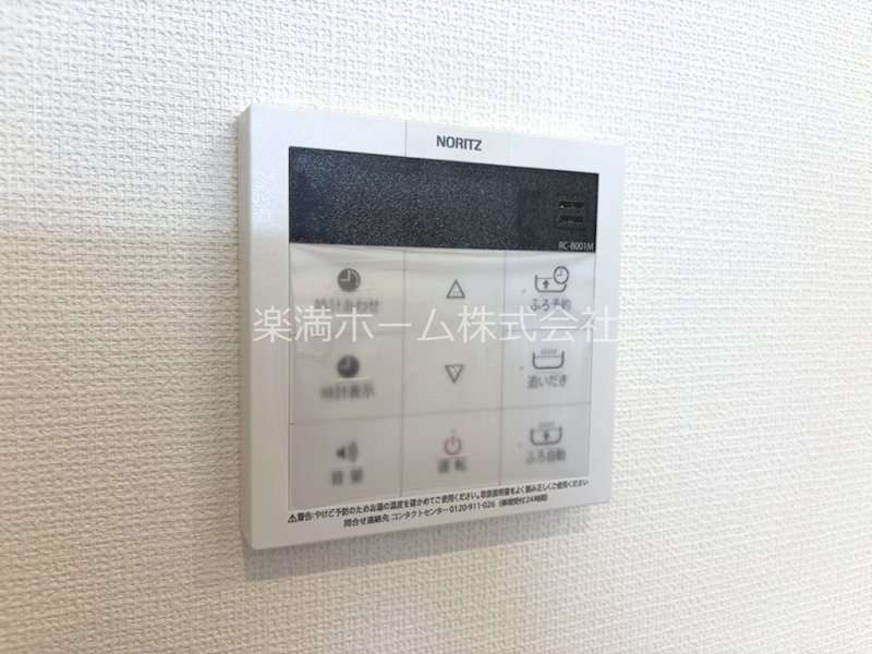 西賀茂北山ノ森町貸家（6-5） その他設備
