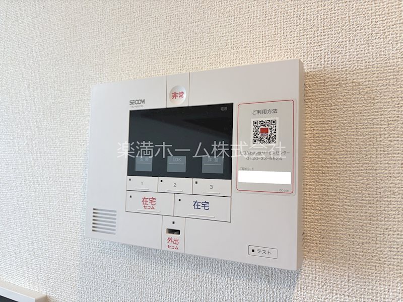 アーバンコート堀川西 セキュリティ
