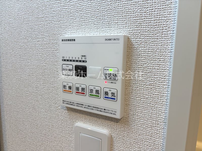 アーバンコート堀川西 その他設備