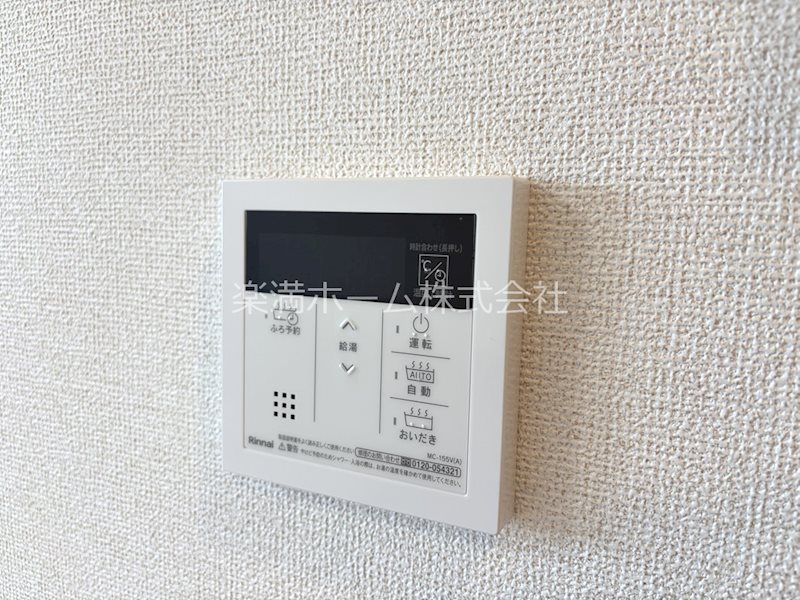 アーバンコート堀川西 その他設備
