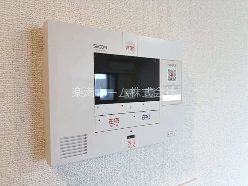 アーバンコート堀川西 セキュリティ