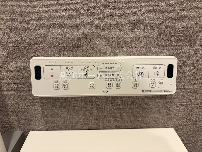 アーバンコート堀川西 その他設備